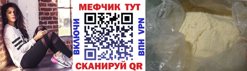 Где продают наркотики Дзержинский Псилоцибиновые грибы  МЕФ  Гашиш  Бошки Шишки 