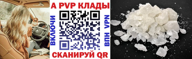 МЕГА ссылка Дзержинский Альфа ПВП СК