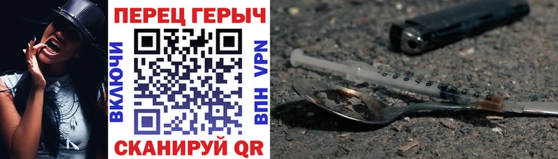 ГЕРОИН Афган  Дзержинский 