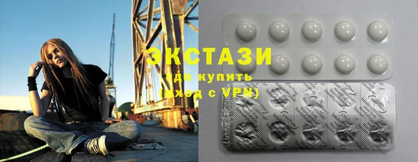 молекула духа Вязники