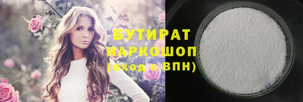 кристаллы Тайга