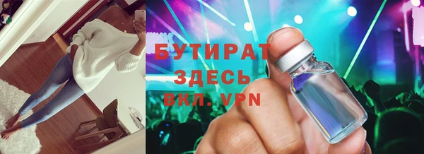 гашик Тобольск