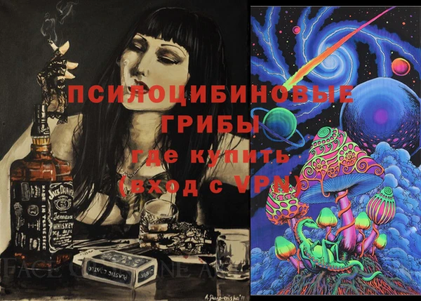 альфа пвп VHQ Горнозаводск