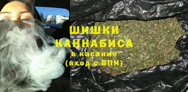 альфа пвп VHQ Горнозаводск