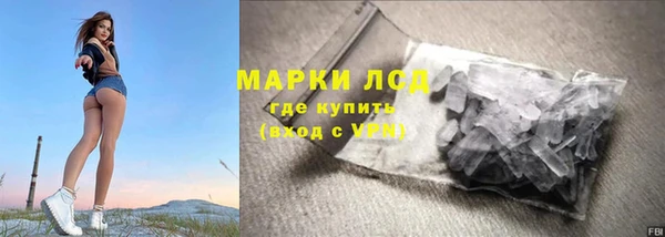 бутик Вязьма