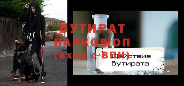 экстази Горно-Алтайск