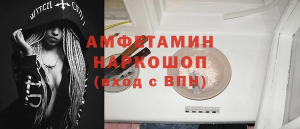 молекула духа Вязники