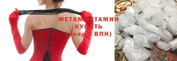 экстази Горно-Алтайск
