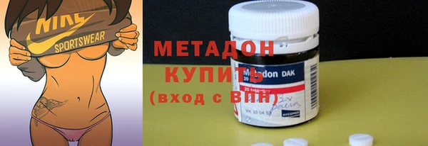 экстази Горно-Алтайск