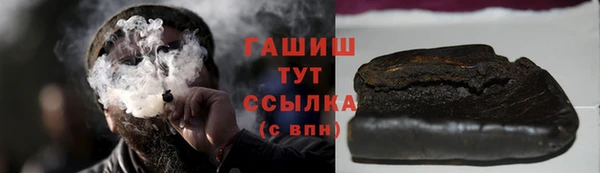 каннабис Волоколамск