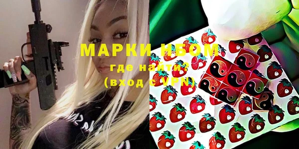 альфа пвп VHQ Горнозаводск