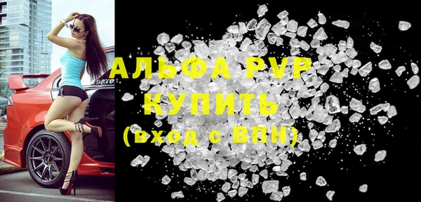 молекула духа Вязники