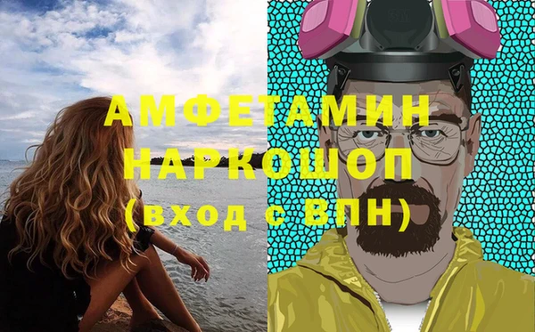 альфа пвп VHQ Горнозаводск