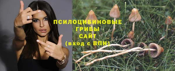 бутик Вязьма