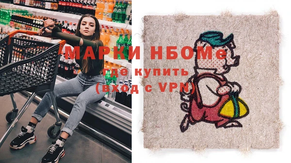 кристаллы Тайга