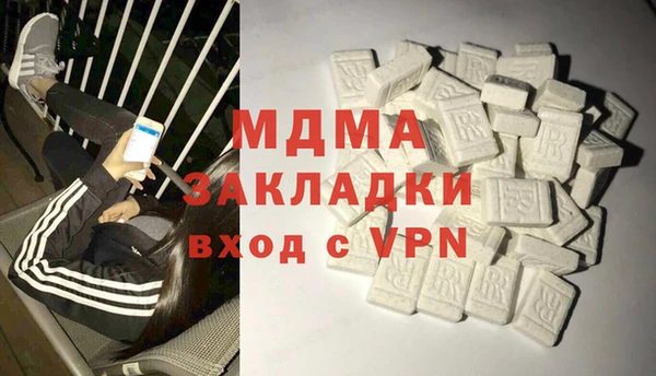 хмурый Вяземский