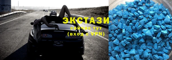 экстази Горно-Алтайск