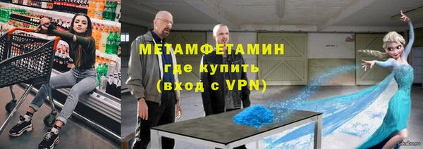 бутик Вязьма