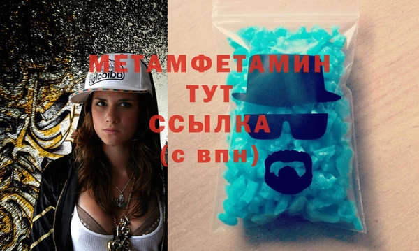 тгк Горняк