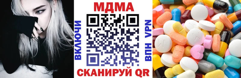 MDMA молли Дзержинский