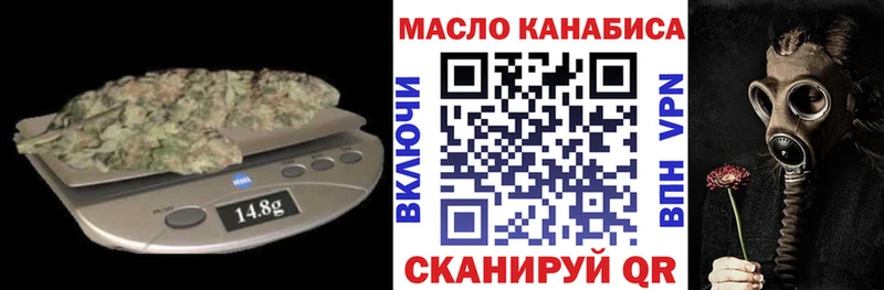 купить   Дзержинский  сайты даркнета какой сайт  ТГК концентрат  hydra ссылки 